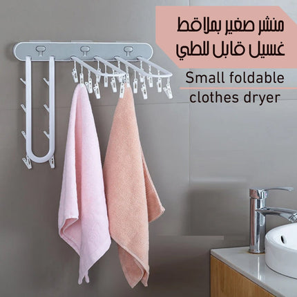 منشر للقطع الصغيرة والداخلية مع ملاقط