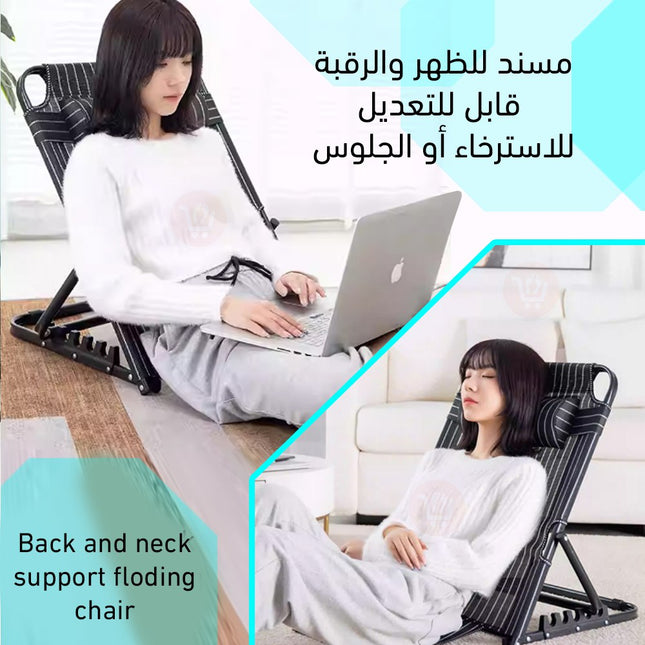 مسند للظهر والرقبة قابل للتعديل