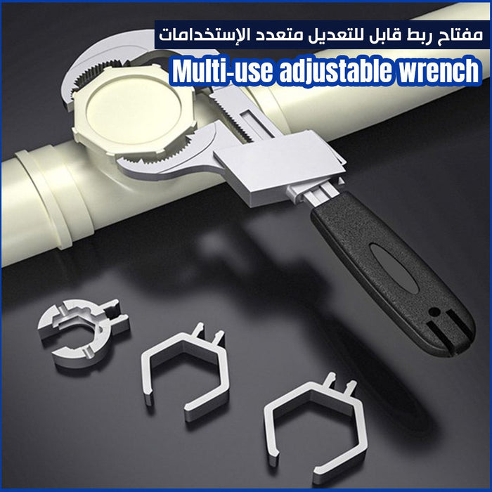 مفتاح ربط قابل للتعديل متعدد الإستخدامات Multi-use adjustable wrenchمفتاح ربط قابل للتعديل متعدد الإستخدامات Multi-use adjustable wrench