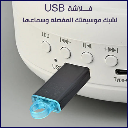 بروجيكتور هلال بإضاءة ملونة مع سماعة سبيكر colorful light projector audio northen  lights moon lamp