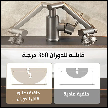 حنفية بصنبور قابل للتعديل والدوران Fashionable and Practical Kitchen Sink Faucet