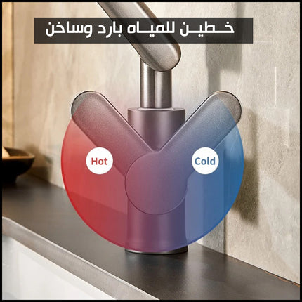حنفية بصنبور قابل للتعديل والدوران Fashionable and Practical Kitchen Sink Faucet