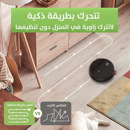 مكنسة الروبوت robot vacum cleaner
