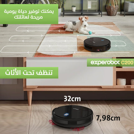 مكنسة الروبوت robot vacum cleaner
