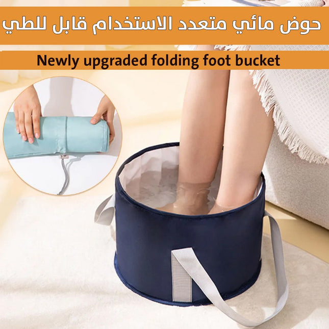 حوض مائي متعدد الاستخدام قابل للطي