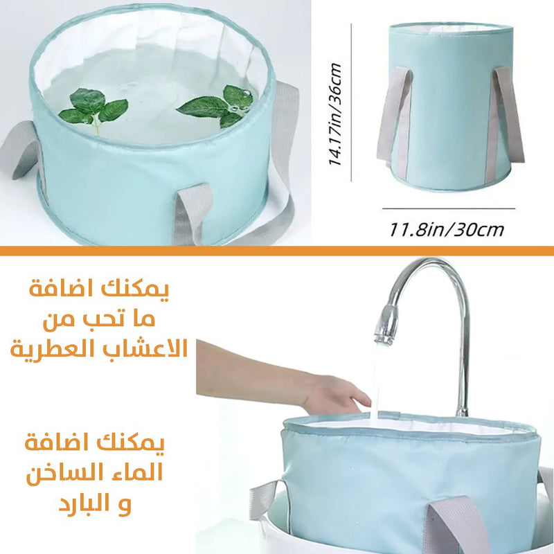 حوض مائي متعدد الاستخدام قابل للطي