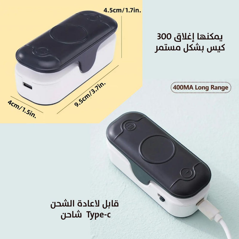مكبس حراري لاغلاق الأكياس مع قاطع للزوائد