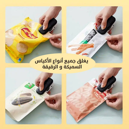 مكبس حراري لاغلاق الأكياس مع قاطع للزوائد