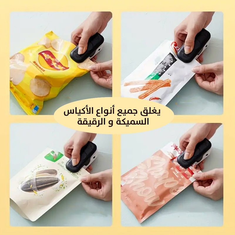 مكبس حراري لاغلاق الأكياس مع قاطع للزوائد