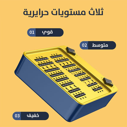 جهاز لتدفئة القدم الكهربائي