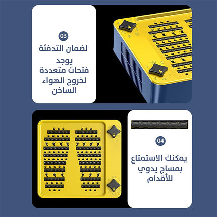 جهاز لتدفئة القدم الكهربائي