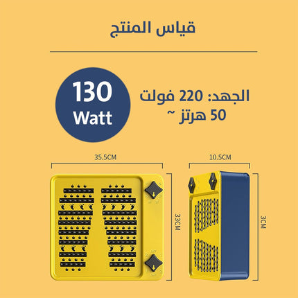 جهاز لتدفئة القدم الكهربائي