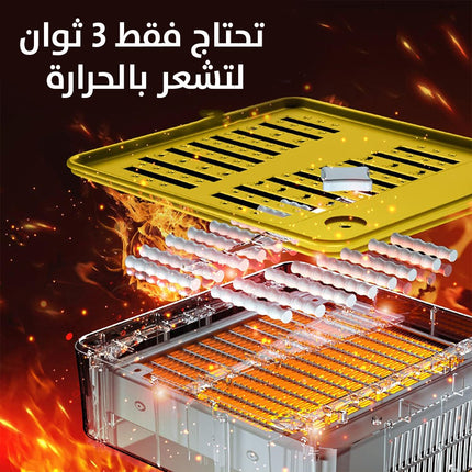جهاز لتدفئة القدم الكهربائي