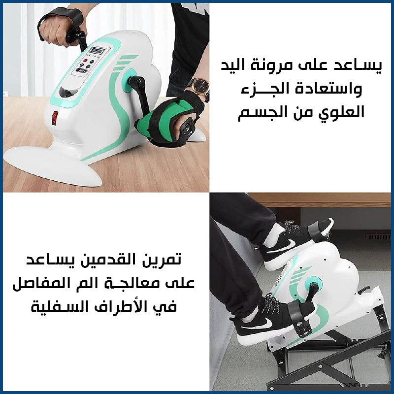 جهاز تمارين القدمين واليدين مع ريموت تحكم electric mini bike
