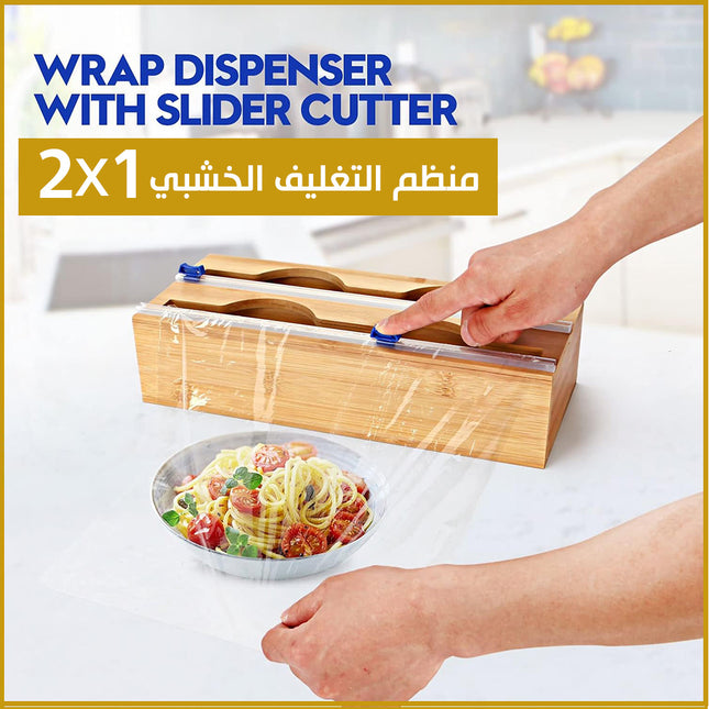 منظم التغليف الخشبي 2x1 warp dispenser with slider cutter