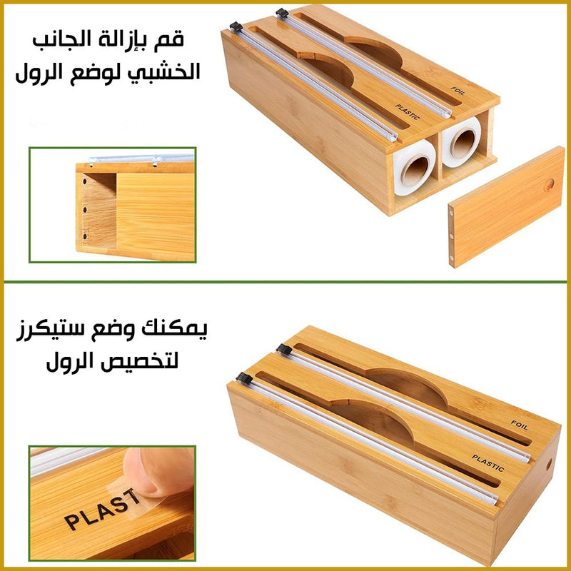 منظم التغليف الخشبي 2x1 warp dispenser with slider cutter