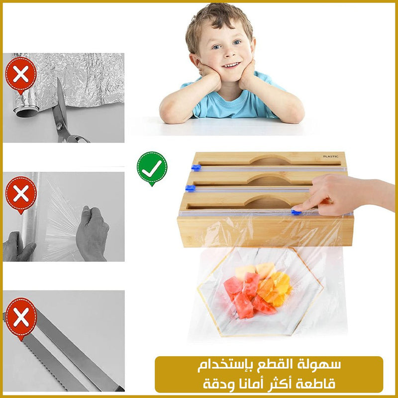 منظم التغليف الخشبي 2x1 warp dispenser with slider cutter