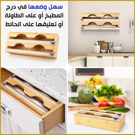 منظم التغليف الخشبي 2x1 warp dispenser with slider cutter
