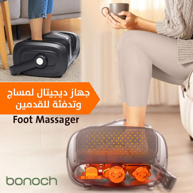 جهاز ديجتال لمساج وتدفئة القدمين foot massager