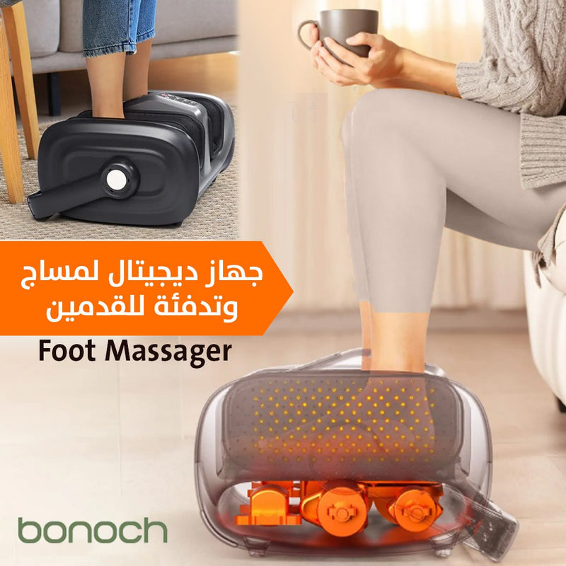 جهاز ديجتال لمساج وتدفئة القدمين foot massager