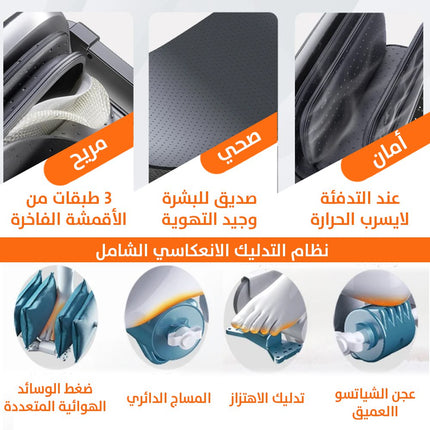جهاز ديجتال لمساج وتدفئة القدمين foot massager