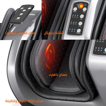 جهاز ديجتال لمساج وتدفئة القدمين foot massager