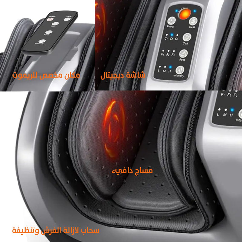 جهاز ديجتال لمساج وتدفئة القدمين foot massager