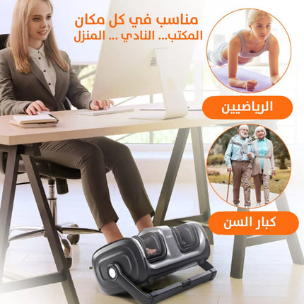 جهاز ديجتال لمساج وتدفئة القدمين foot massager