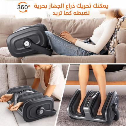 جهاز ديجتال لمساج وتدفئة القدمين foot massager