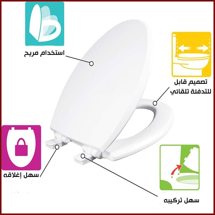 مقعد مرحاض طري دافئ Automatic heated toilet seat