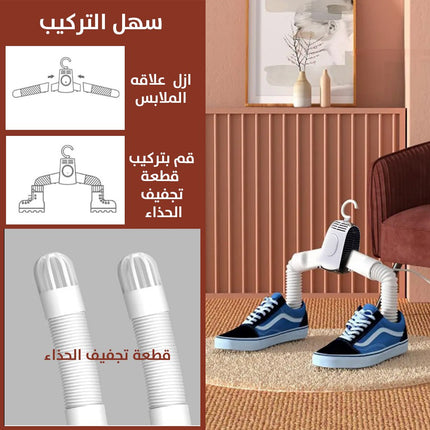 علاقة تجفيف وكوي الملابس 2 في 1 Umate