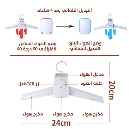 علاقة تجفيف وكوي الملابس 2 في 1 Umate