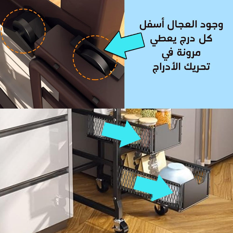 اربع ادراج شبكية للتخزين بعجلات