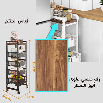 اربع ادراج شبكية للتخزين بعجلات