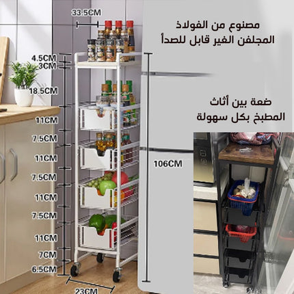 اربع ادراج شبكية للتخزين بعجلات