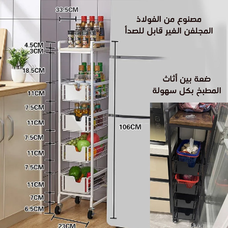 اربع ادراج شبكية للتخزين بعجلات