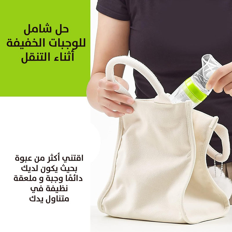 علبة تخزين طعام الاطفال سيلكون بمخرج معلقة