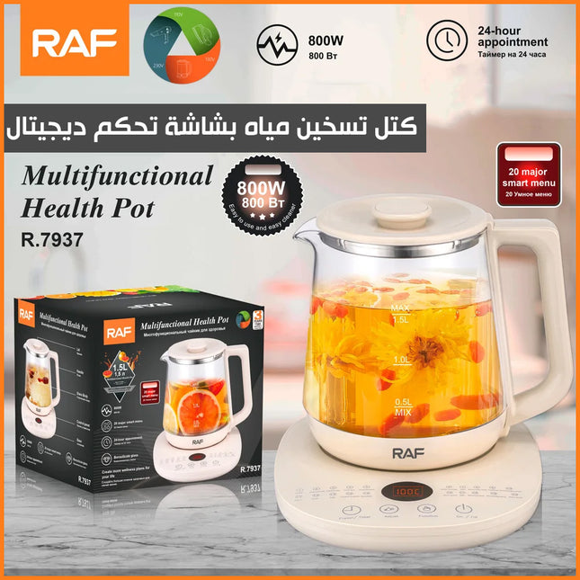 كتل تسخين مياه بشاشة تحكم ديجيتال raf Multifunctional health pot r.7937