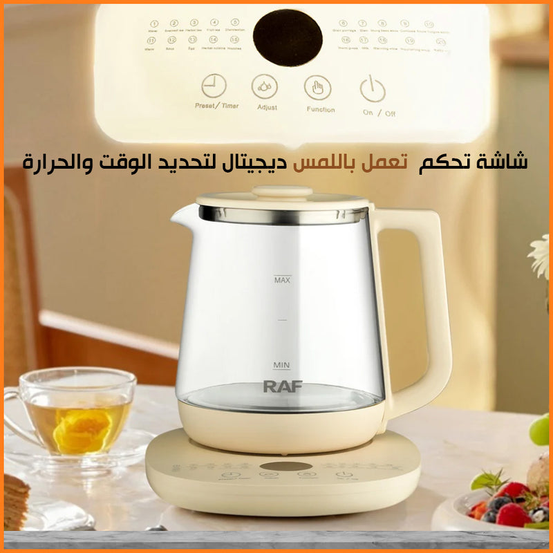 كتل تسخين مياه بشاشة تحكم ديجيتال raf Multifunctional health pot r.7937