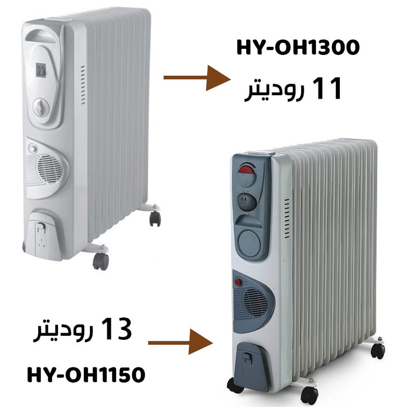 دفاية هيونداي كهربائية بمروحة 2500واط HYUNDAI - Electrical Oil Heater