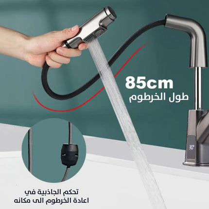 حنفية ماء كروم قابل للسحب بشاشة ديجتال