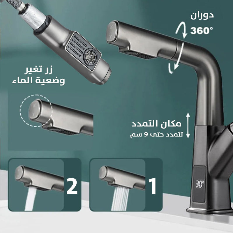 حنفية ماء كروم قابل للسحب بشاشة ديجتال