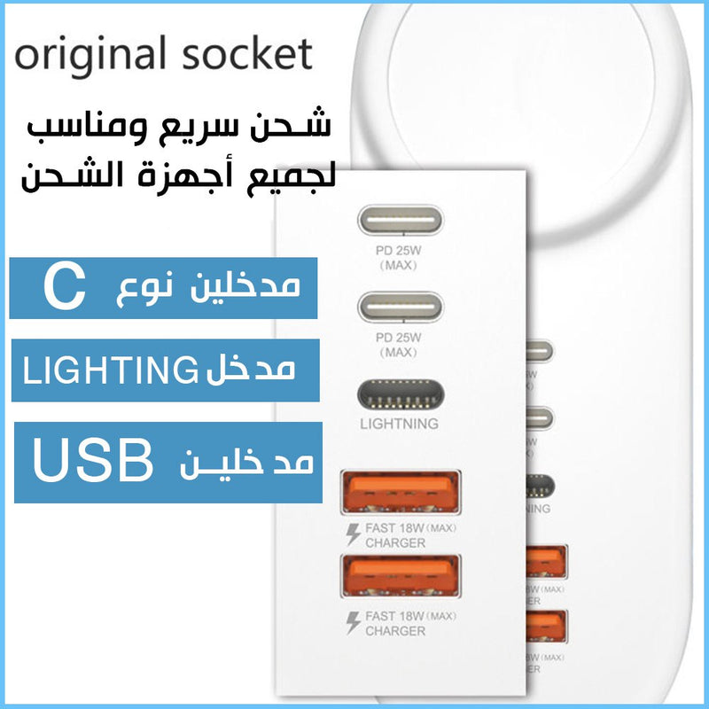 وصلة شحن بـ5 مداخل ORGINAL TRAVEL ADPTER  25W USB