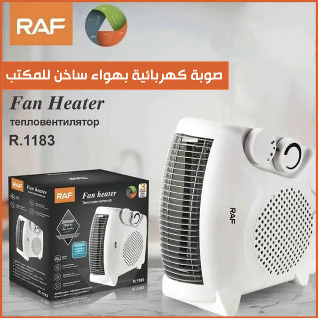 صوبة كهربائية بهواء ساخن  للمكتب Raf Household Electric Heating  Automatic Temperature  Control Hot Air