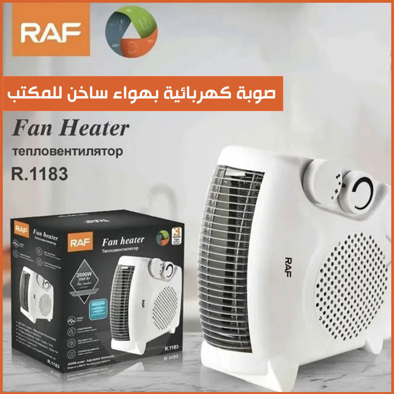 صوبة كهربائية بهواء ساخن  للمكتب Raf Household Electric Heating  Automatic Temperature  Control Hot Air