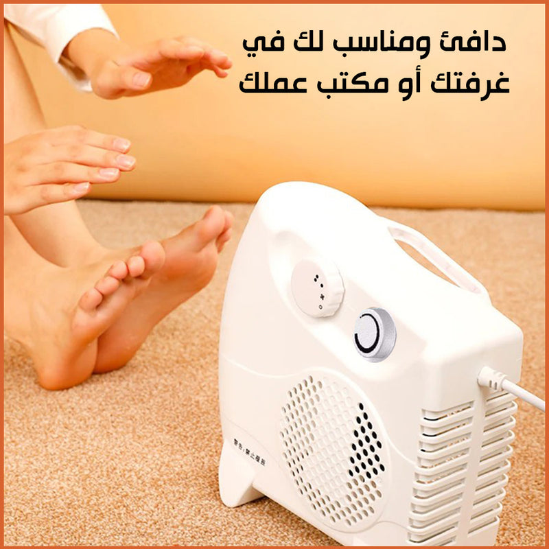 صوبة كهربائية بهواء ساخن  للمكتب Raf Household Electric Heating  Automatic Temperature  Control Hot Air