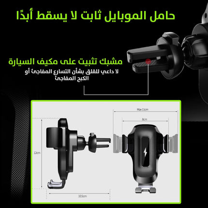 حامل موبايل بشاحن وايرليس سريع مستشعر باللمس BAVIN