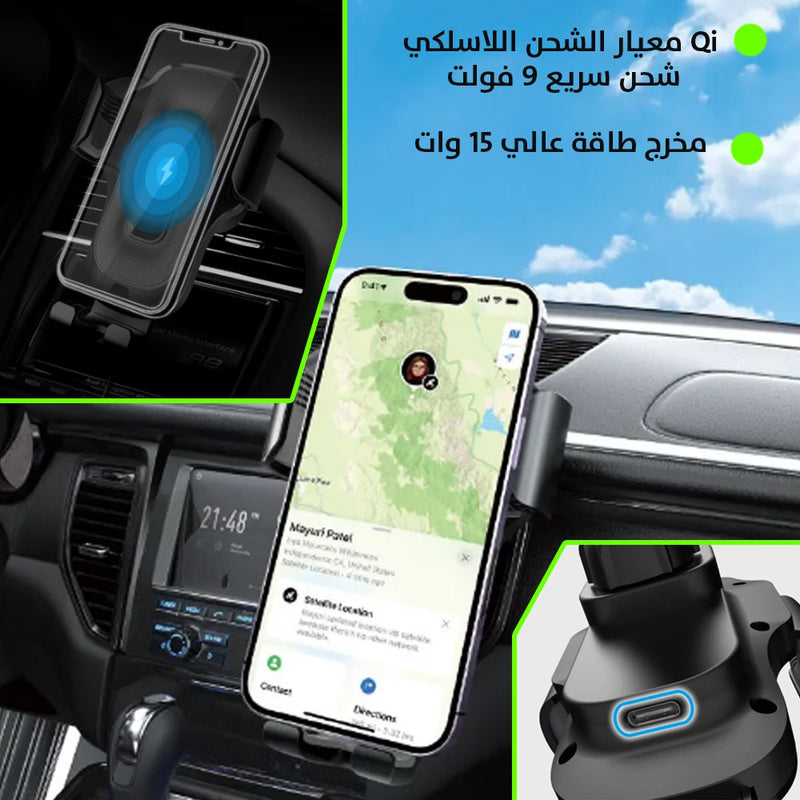 حامل موبايل بشاحن وايرليس سريع مستشعر باللمس BAVIN