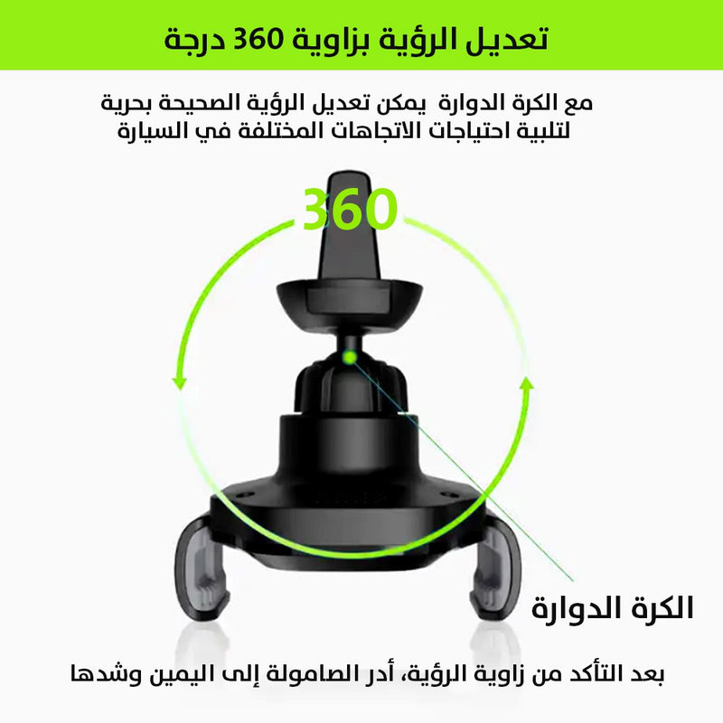 حامل موبايل بشاحن وايرليس سريع مستشعر باللمس BAVIN