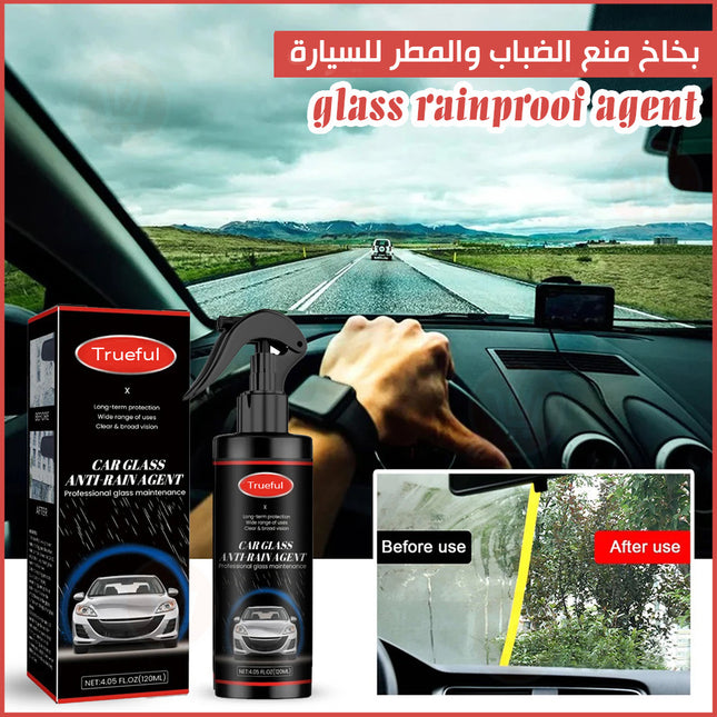 بخاخ منع الضباب والمطر للسيارةglass rainproof agent